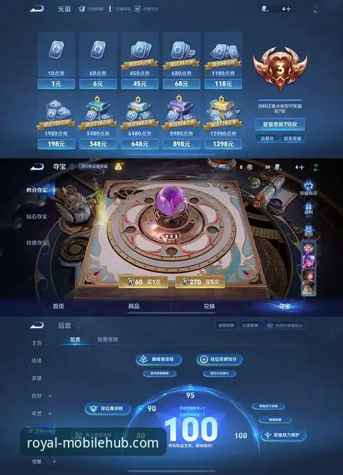 皇家国际官方正版App v2.1.0版本发布：移动端体验全面升级