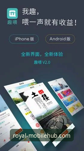 皇家国际最新版本下载怎么样？移动端体验为何值得期待？